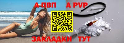 а пвп мука Жуковский