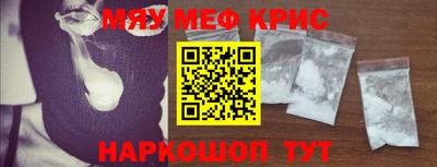 а пвп мука Жуковский