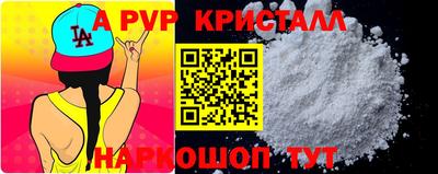 jwh Заводоуковск