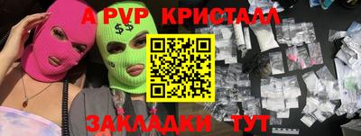 меф Заволжье