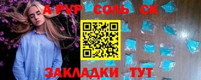 jwh Заводоуковск