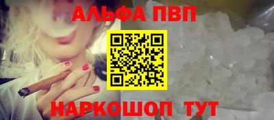 меф Заволжье