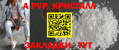 а пвп мука Жуковский