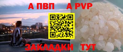 jwh Заводоуковск