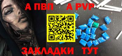 меф Заволжье