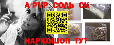 меф Заволжье
