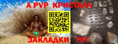 а пвп мука Жуковский