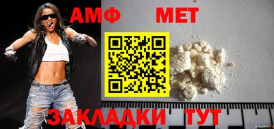 меф Заволжье