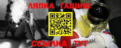 jwh Заводоуковск