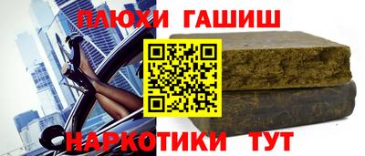 jwh Заводоуковск