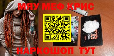jwh Заводоуковск