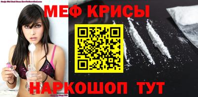 а пвп мука Жуковский