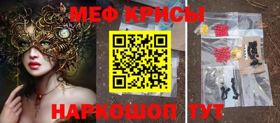 а пвп мука Жуковский