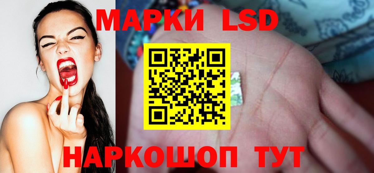ЛСД экстази ecstasy  Вход с VPN  Майкоп 