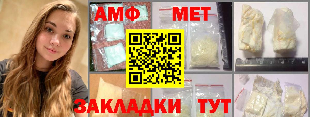 Майкоп  Метамфетамин пудра  Вход с VPN 