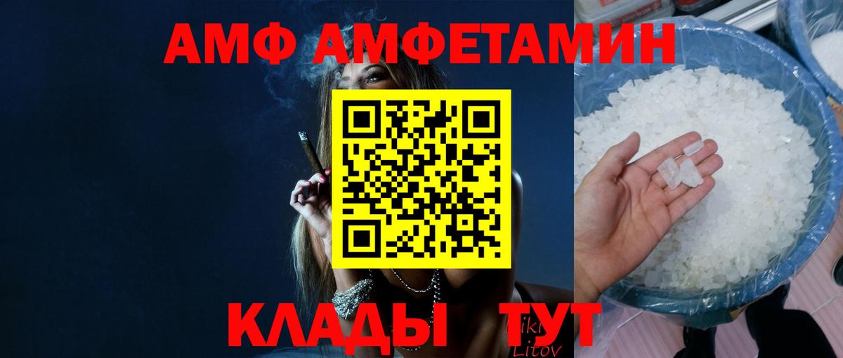 ТГК  КОКАИН  Меф МЯУ МЯУ   Майкоп  Марихуана  Вход с VPN 