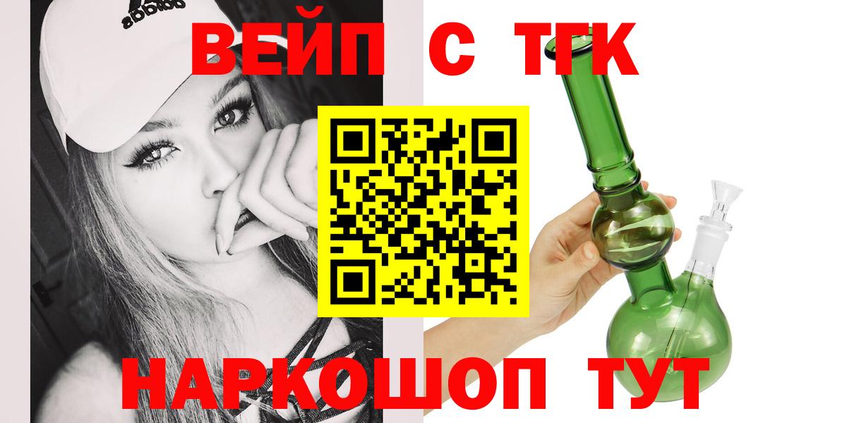 Майкоп  Дистиллят ТГК жижа  Вход с VPN 
