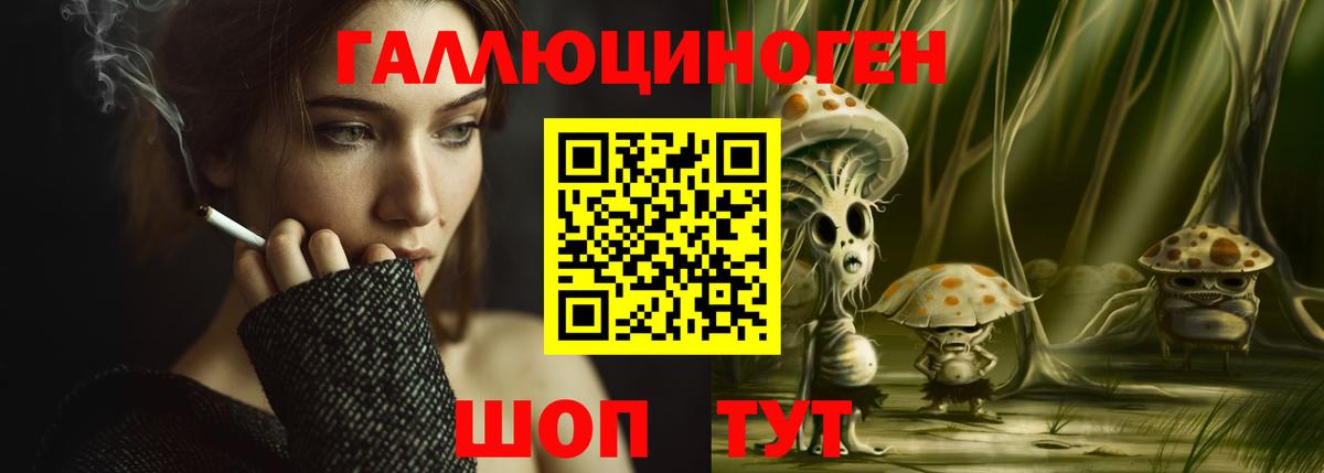 Псилоцибиновые грибы мухоморы  Вход с VPN  Майкоп 