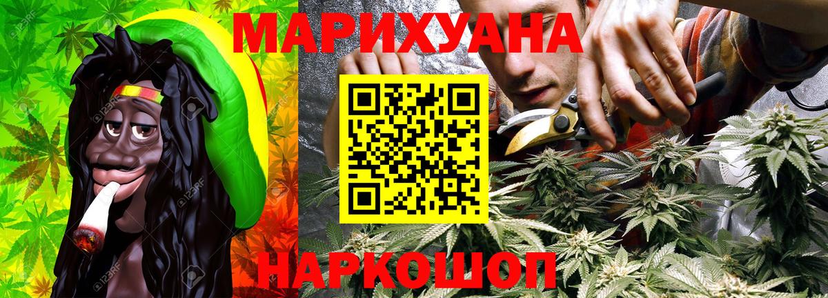 Майкоп  Шишки марихуана план  Канабис ГИДРОПОН  Вход с VPN  Шишки марихуана SATIVA & INDICA 
